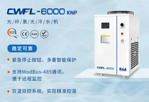 ǲCWFL-6000