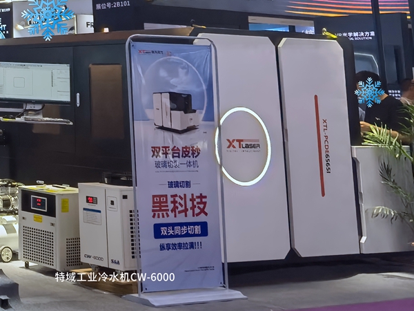 ǲҵˮCW-6000Ϊһȴ