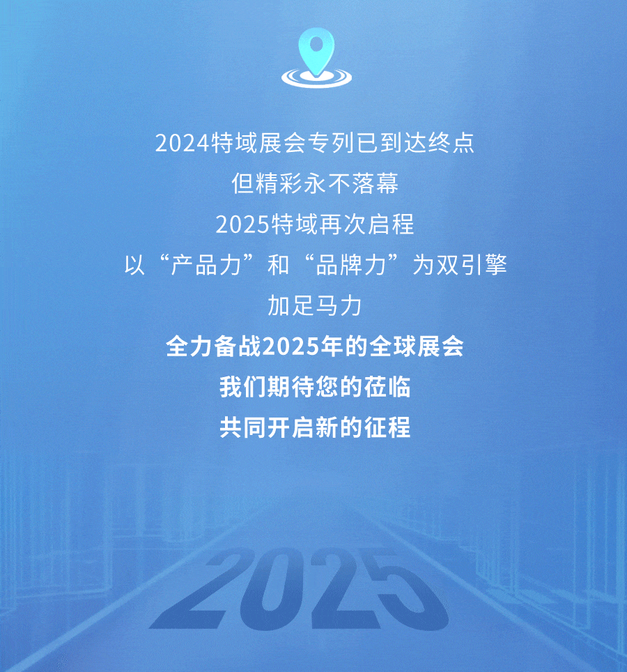 2025ǲȫչ
