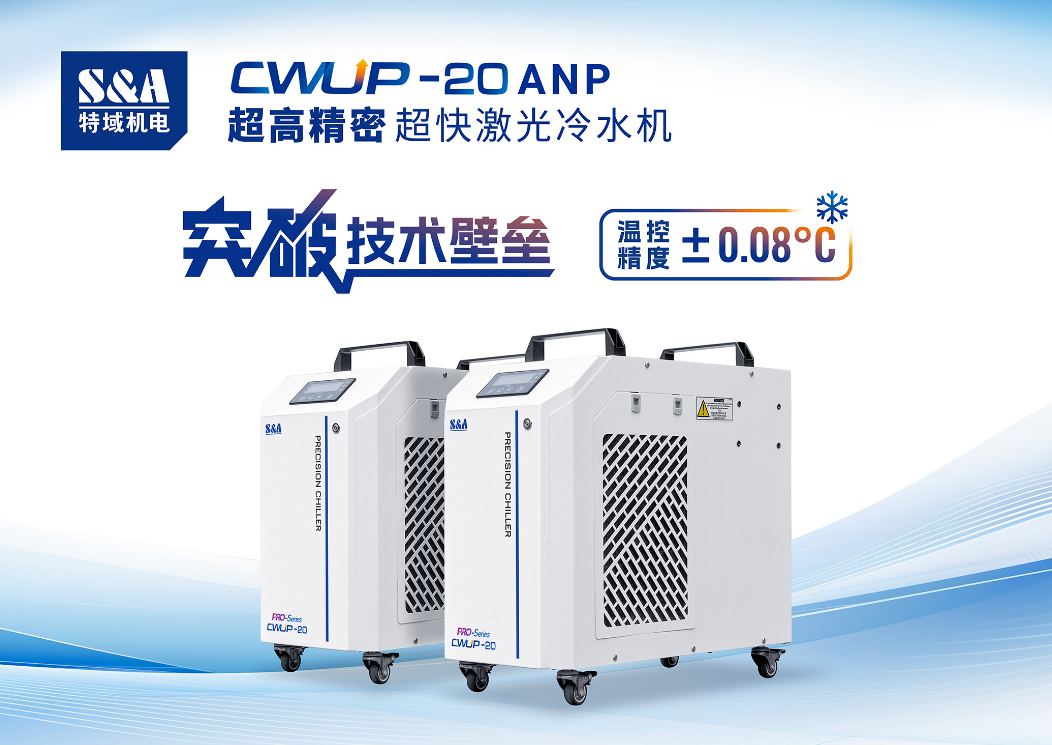 ǲ켤ˮCWUP-20ANP
